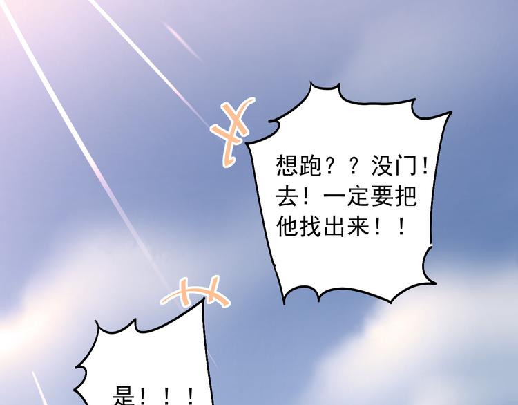 第13话 小满也有害怕的东西！？37
