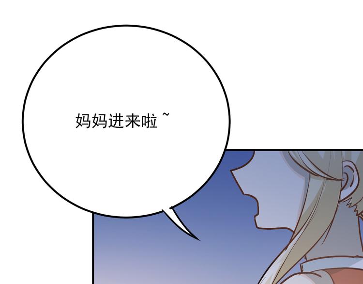 第89话 他的喜好25