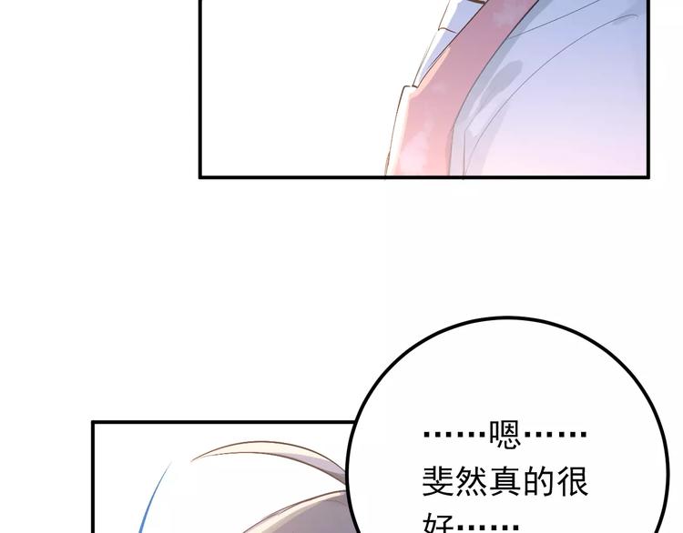 第72话 落泪的原因67