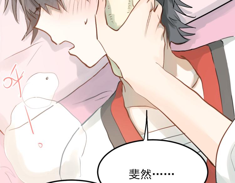 第99话 否认70