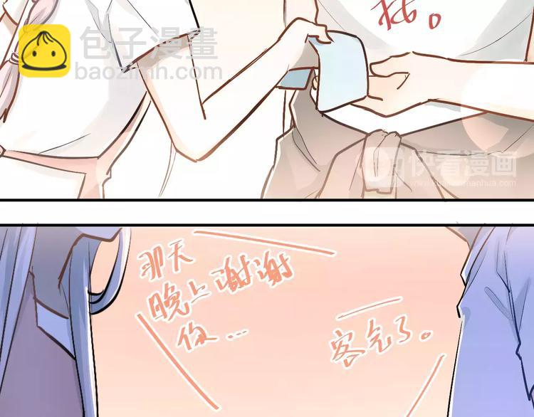 第67话 守夜6