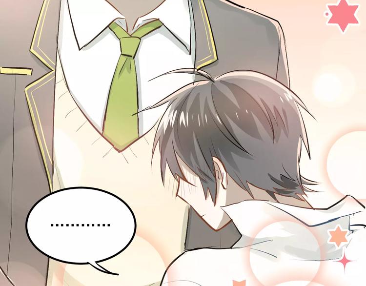 第52话 男神帮我换衣服？！69