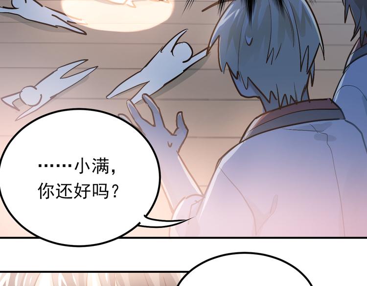 第80话 踢馆？！80