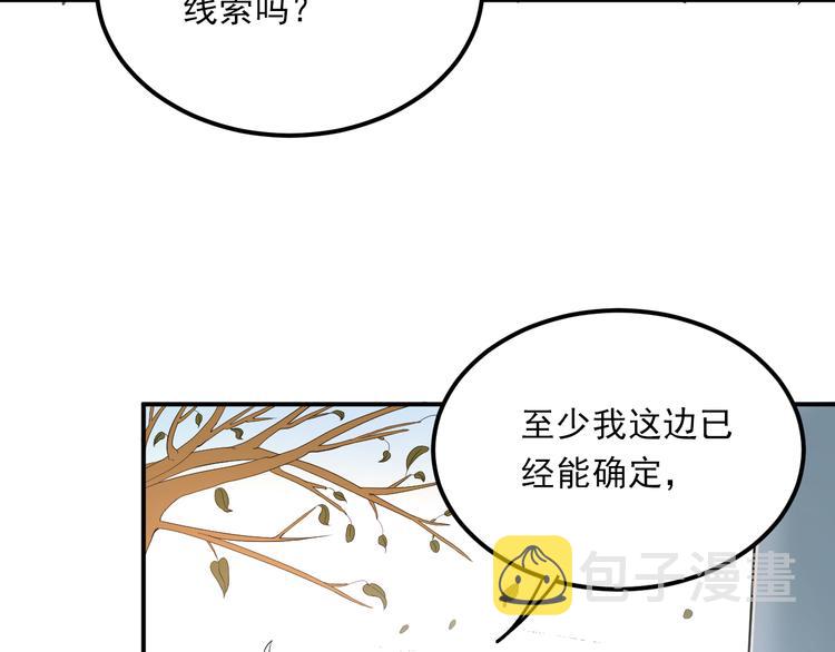 第28话 冰释前嫌41