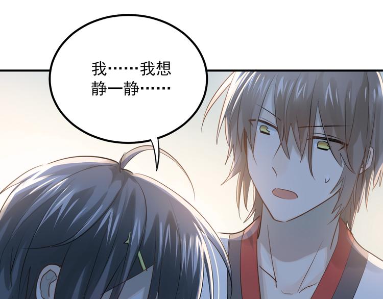 第110话 犹豫54