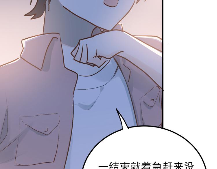 第86话 失约27
