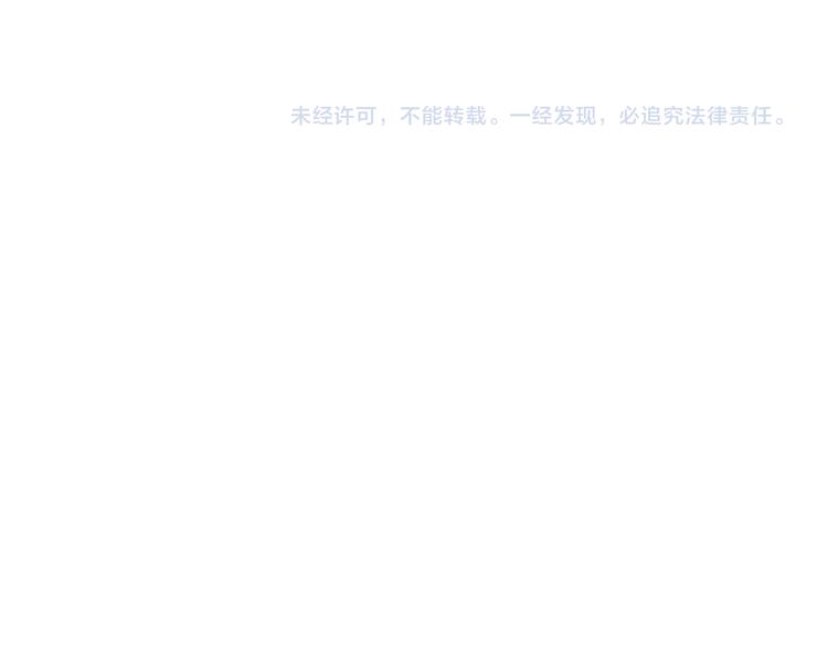 第77话 我竟然大意了！95
