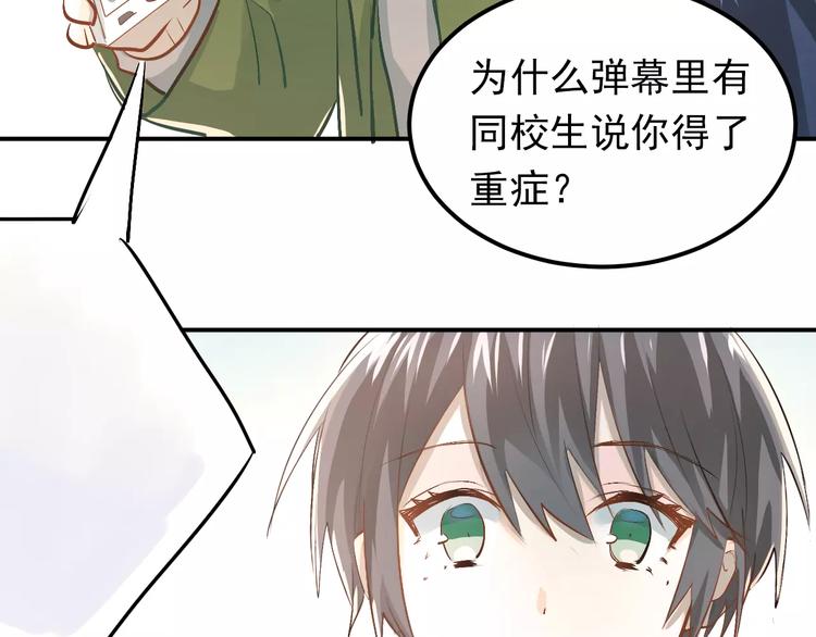 第58话 特训计划！16
