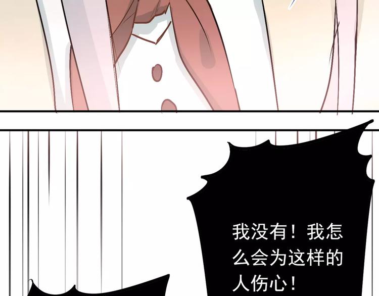 第69话 换你一个秘密58