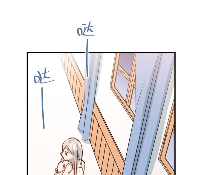 第88话 最想要的礼物71