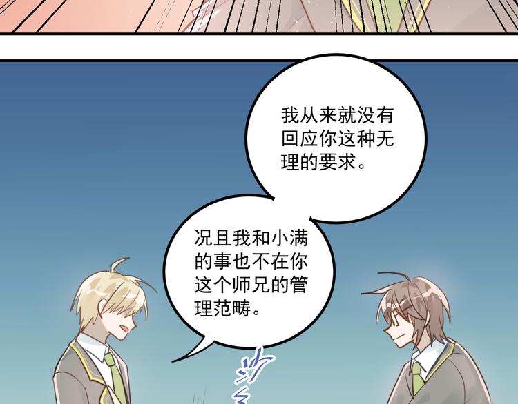 第111话 留学28