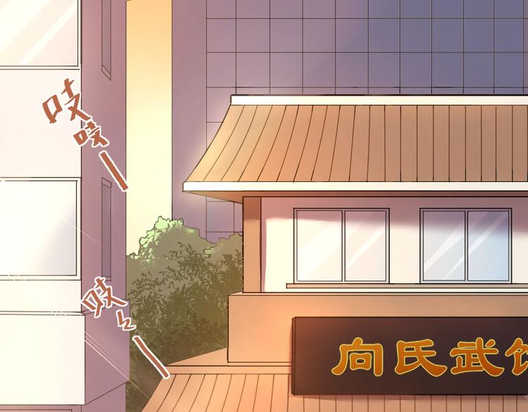第3话  穿男装上学！？0