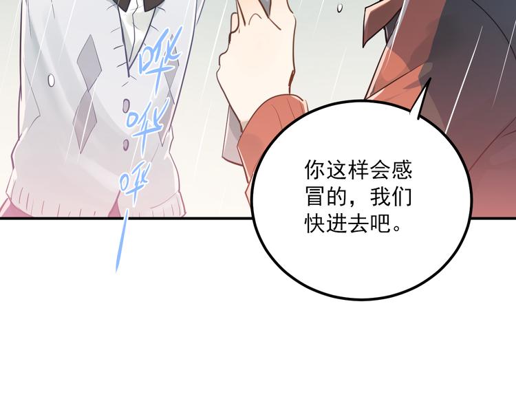 第109话 坦白！7