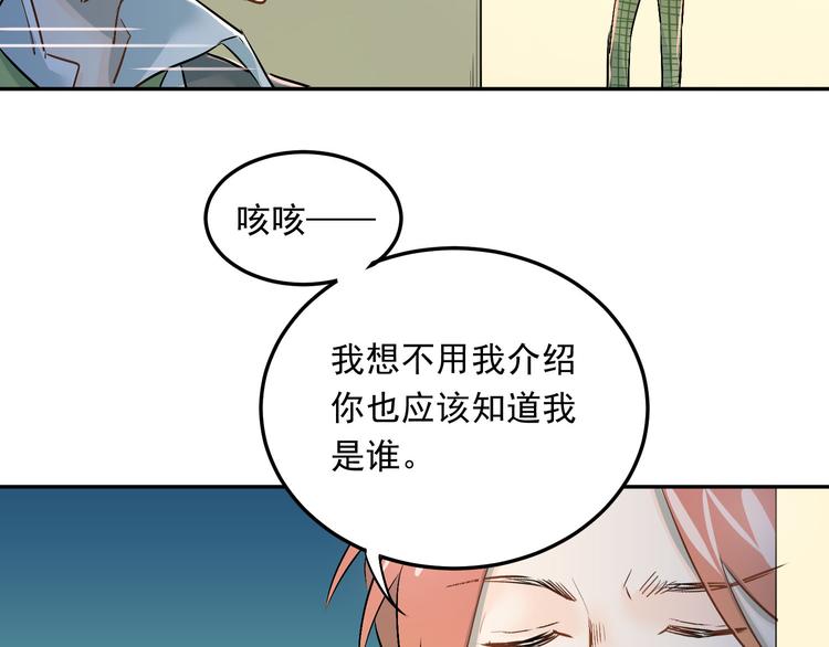 第5话 变成男神兄弟25