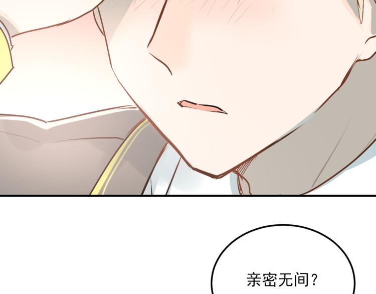 第35话 兄弟的定义75