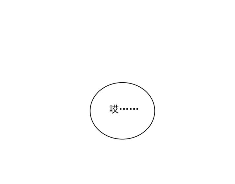 第26话 会长的野望14