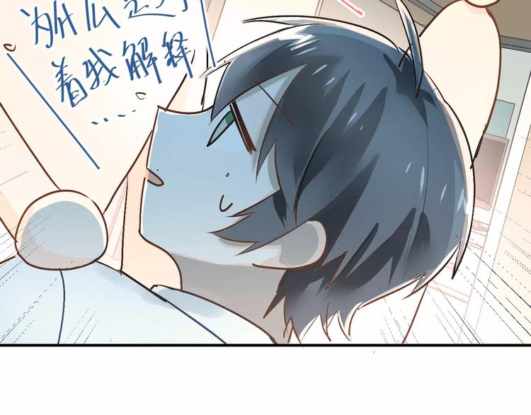 第41话 男寝好刺激44