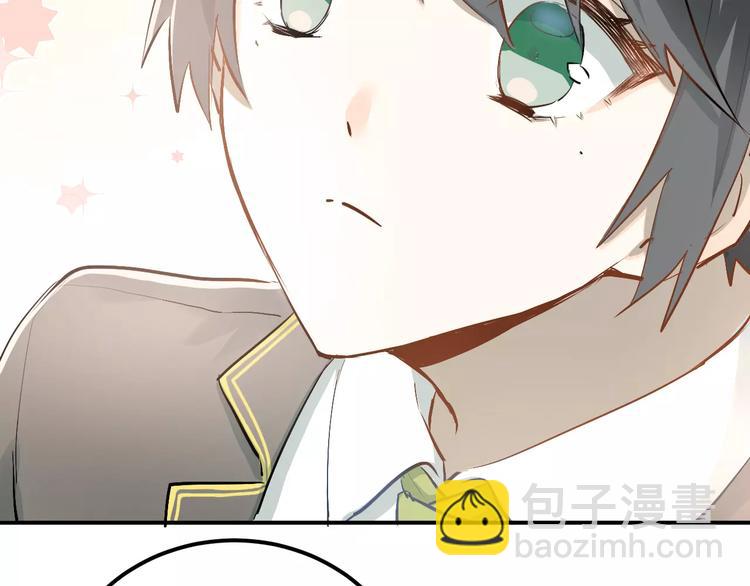 第62话 学长的选择12