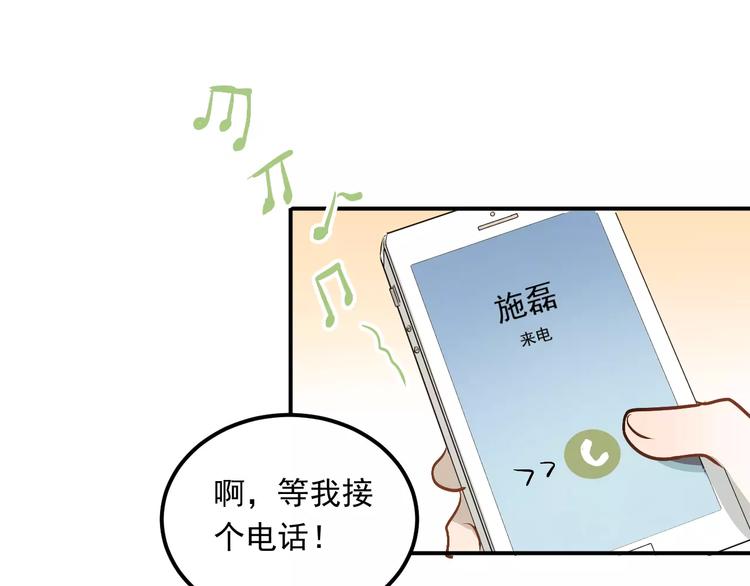 第44话 英雄救美97