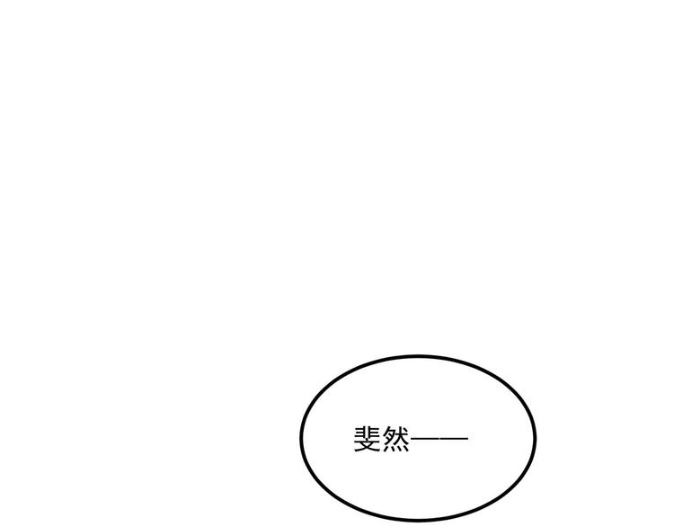 第12话 我做错了什么吗？0