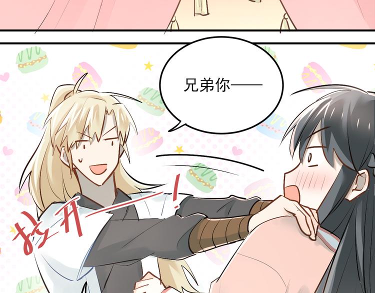 第34话 各自心中的影子7