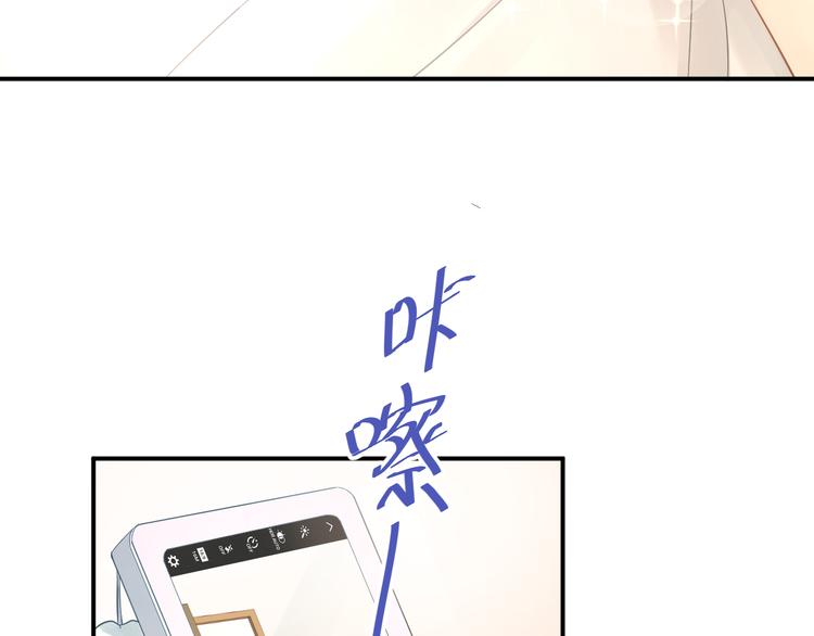第100话 守护她的秘密！56