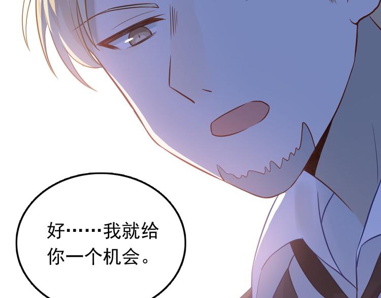 第97话 我是斐然88