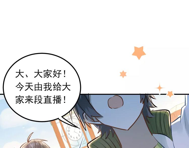 第62话 学长的选择32