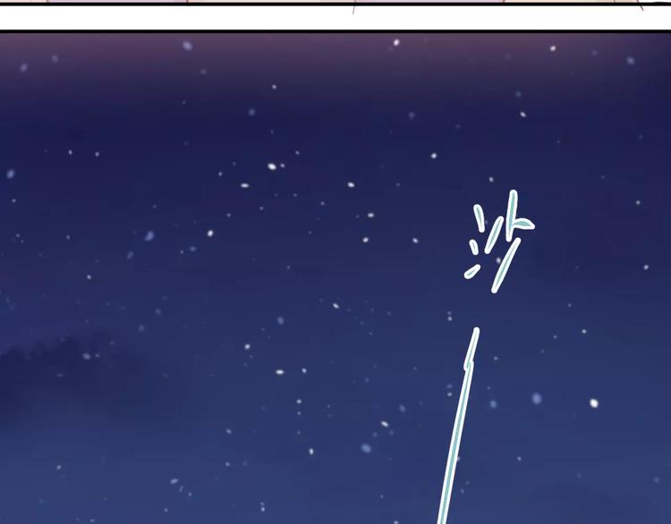 第74话 告白58