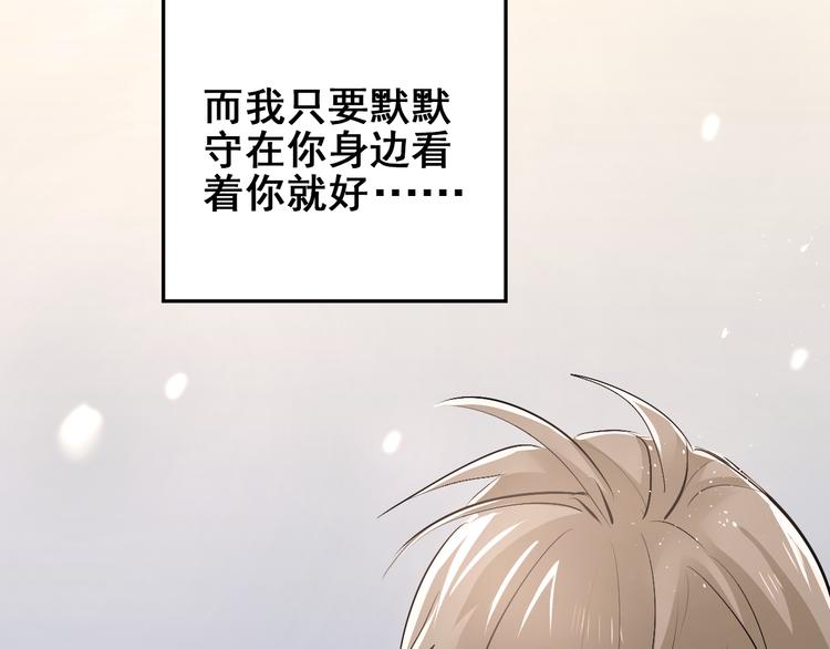第31话 意外事故79