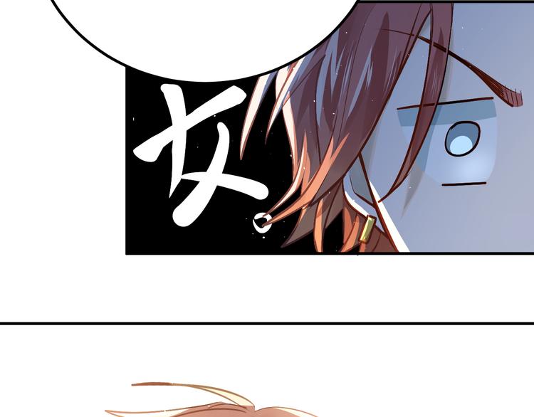 第102话 你在欺骗她！71