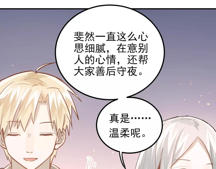 第74话 告白16