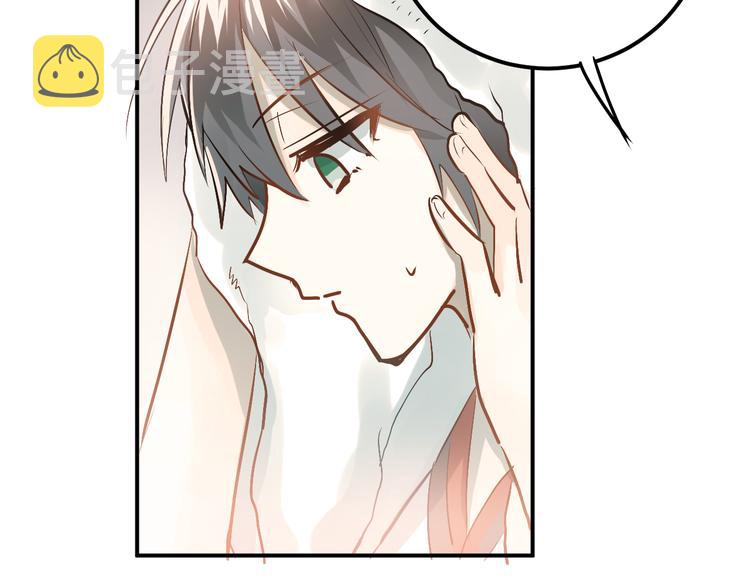 第79话 进阶的挑战！35