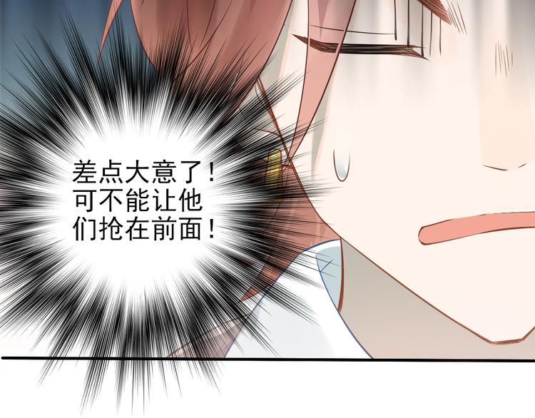 第104话 你是个很温暖的人15