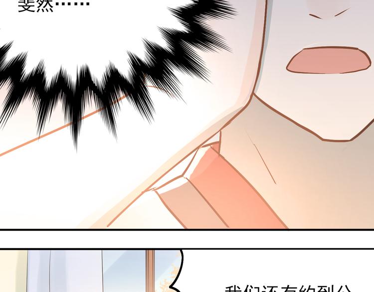 第99话 否认21
