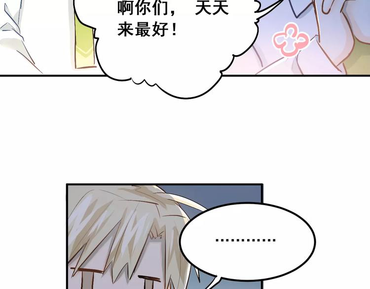 第48话 扑倒？16