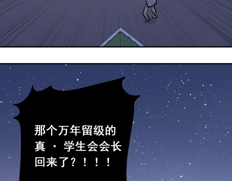 第57话 危机感2
