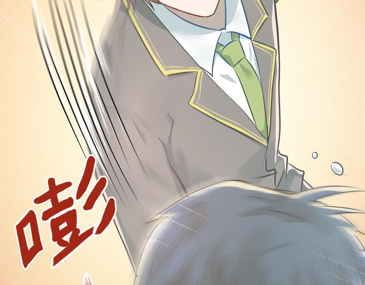 第102话 你在欺骗她！8