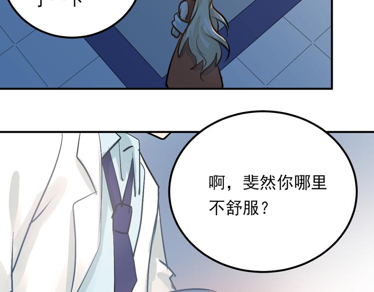 第89话 他的喜好36