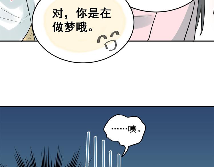 番外  小满的女装12