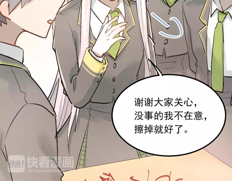 第43话 被孤立的她？5