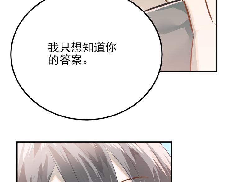 第104话 你是个很温暖的人71