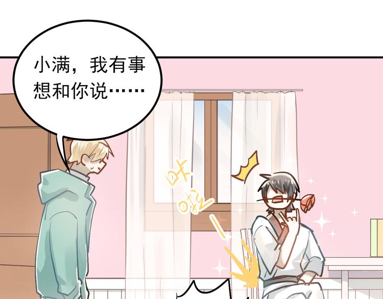 第87话 生日宴会16