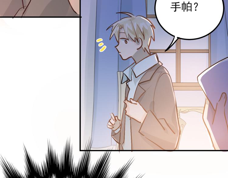 第90话 被母亲大人撞见！28