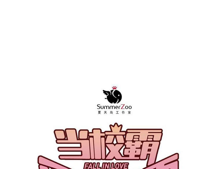 第77话 我竟然大意了！28