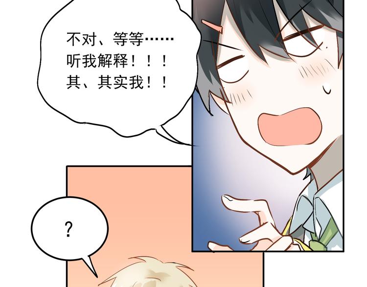 第4话 新校霸诞生！55