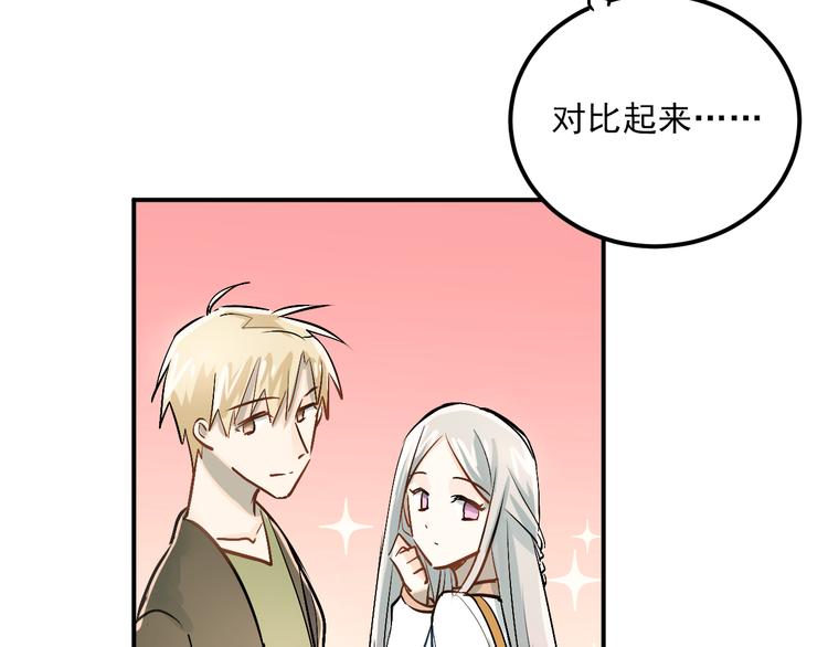 第21话 逛街啦！3