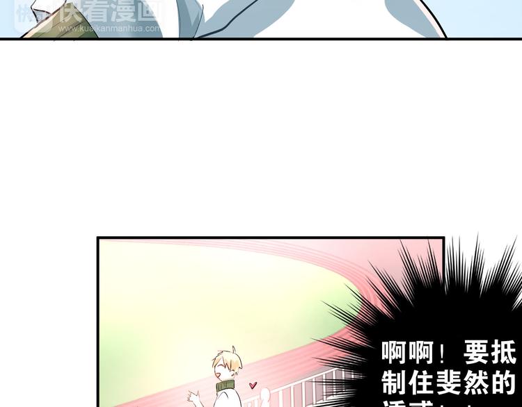 第12话 我做错了什么吗？39