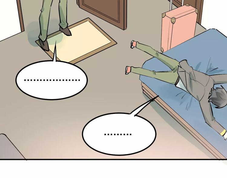 第46话 同居110