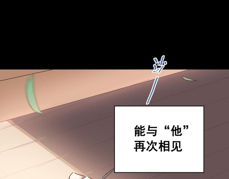 第1话：为爱转学！37